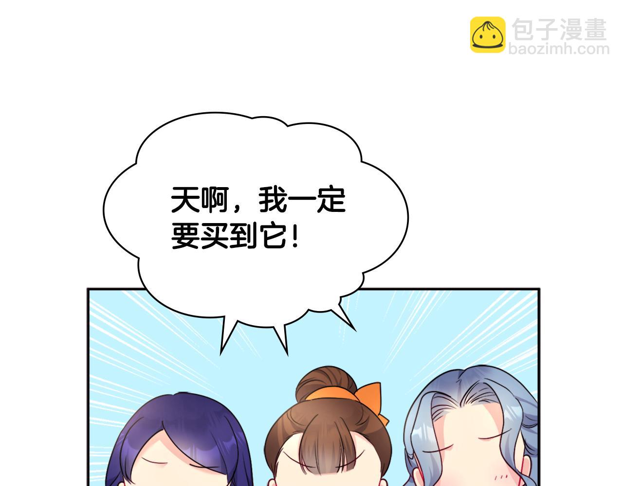 第110话 陷阱(1/3)-第111话