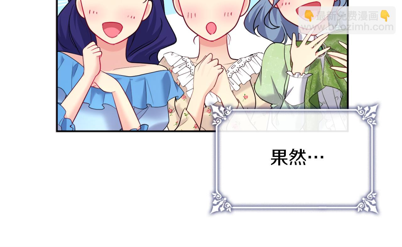 第110话 陷阱(1/3)-第111话