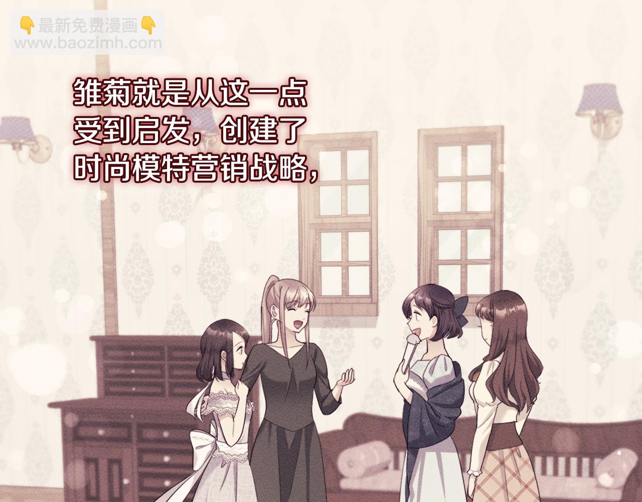 第110话 陷阱(1/3)-第111话