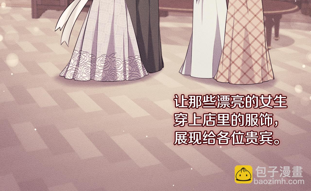 第110话 陷阱(1/3)-第111话