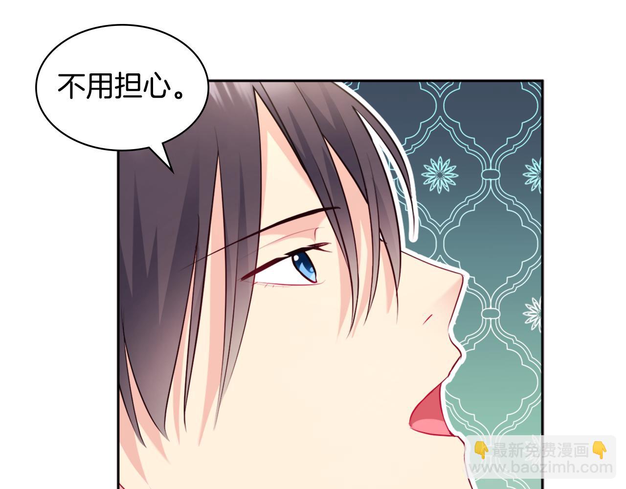 第114话 一切都在掌控中(1/3)-第115话