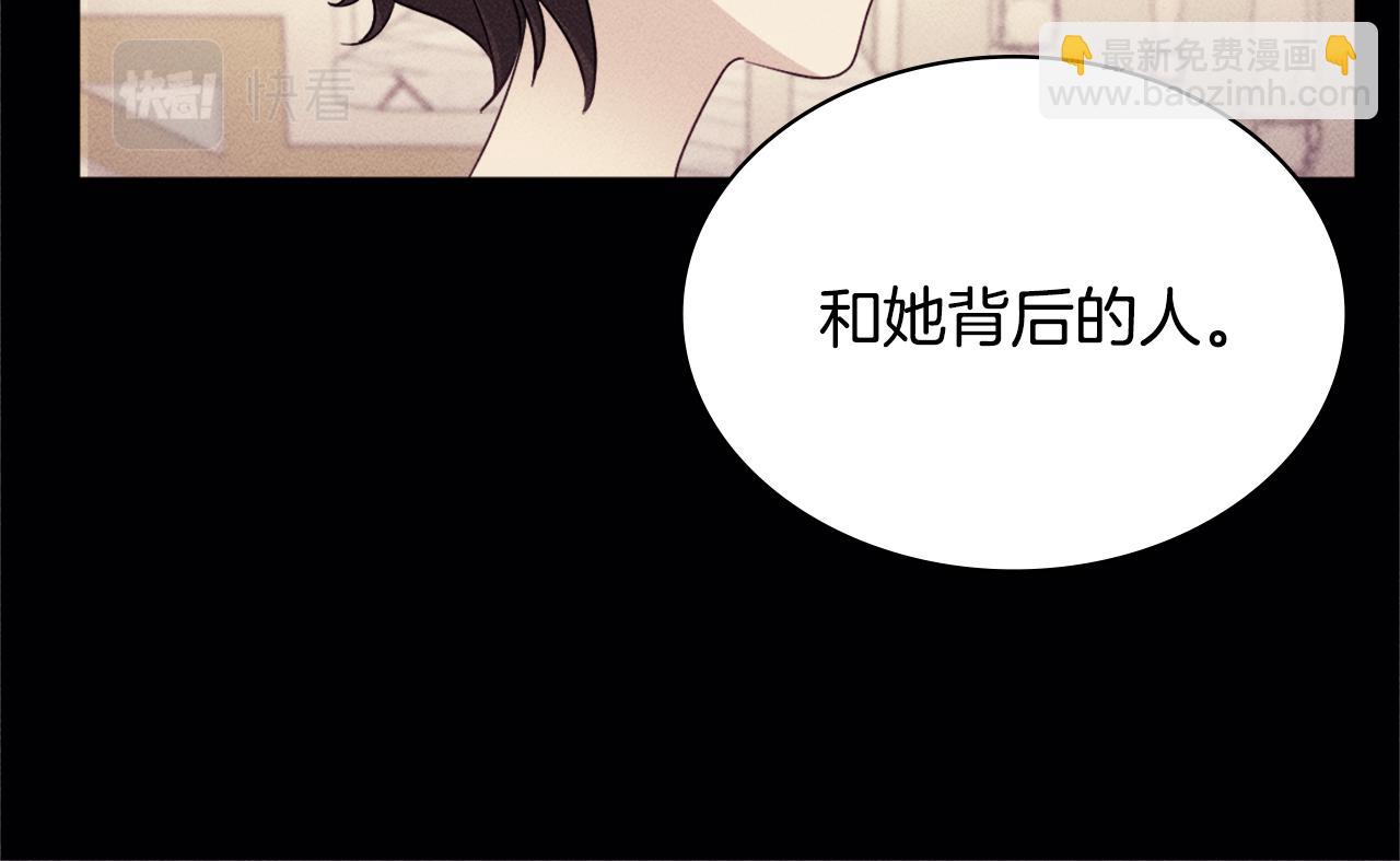 第114话 一切都在掌控中(1/3)-第115话