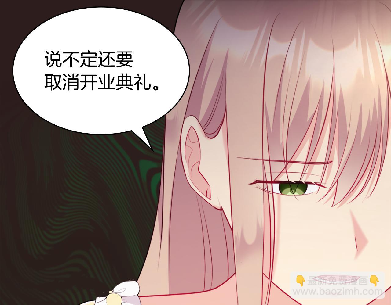 第114话 一切都在掌控中(1/3)-第115话