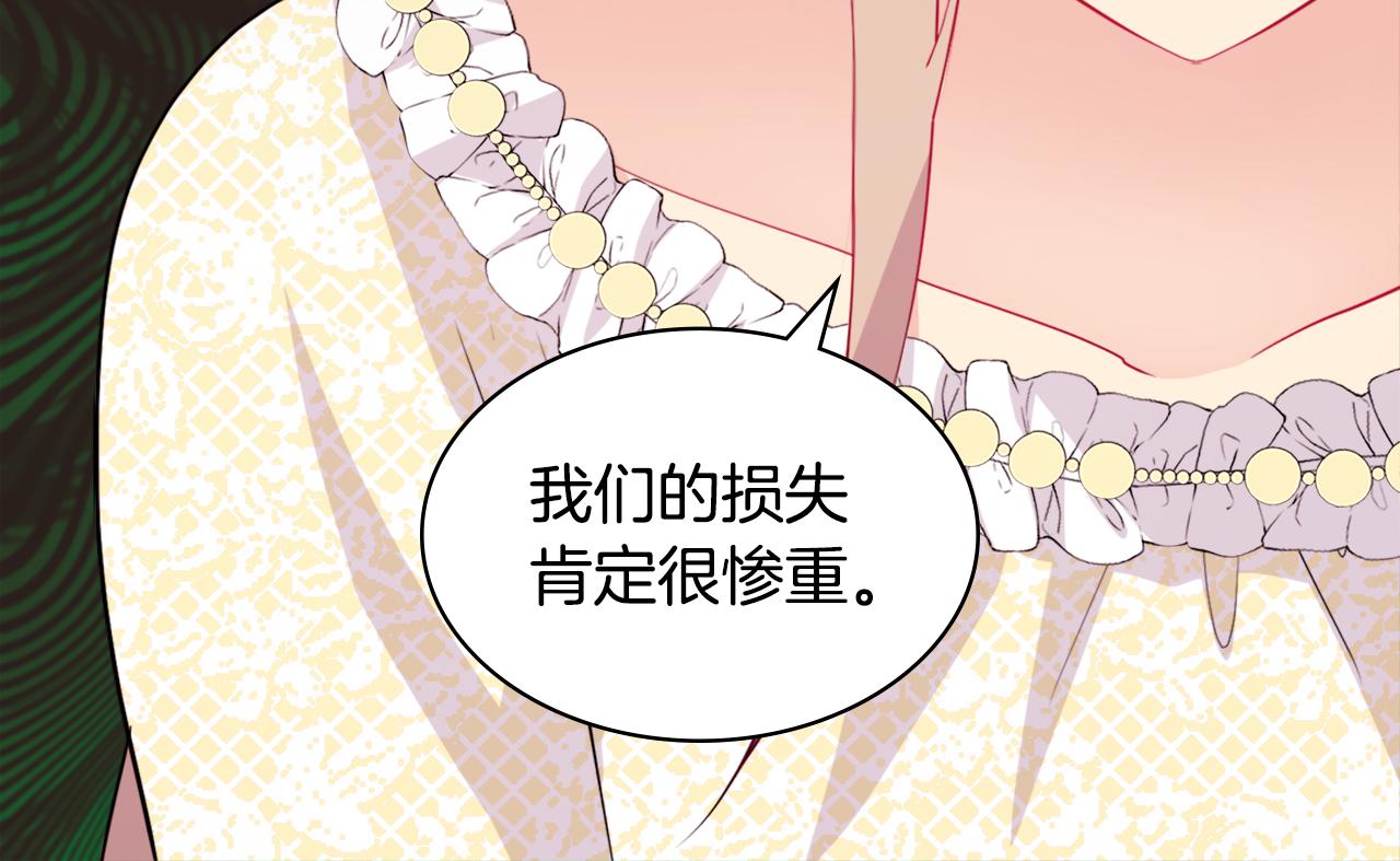 第114话 一切都在掌控中(1/3)-第115话