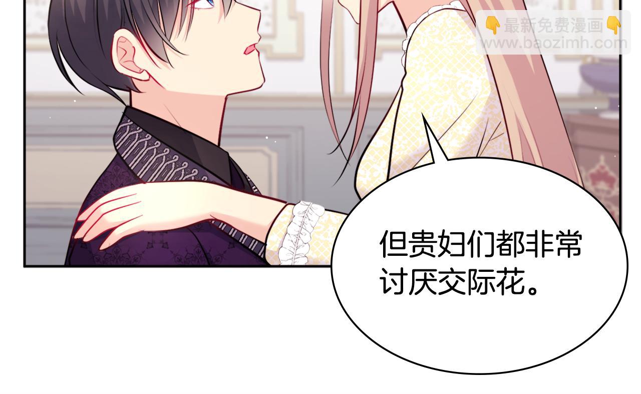 第114话 一切都在掌控中(1/3)-第115话