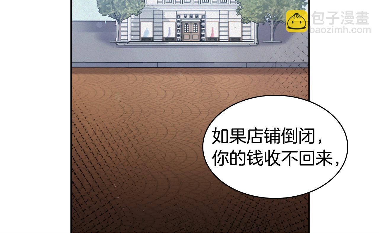 第114话 一切都在掌控中(1/3)-第115话