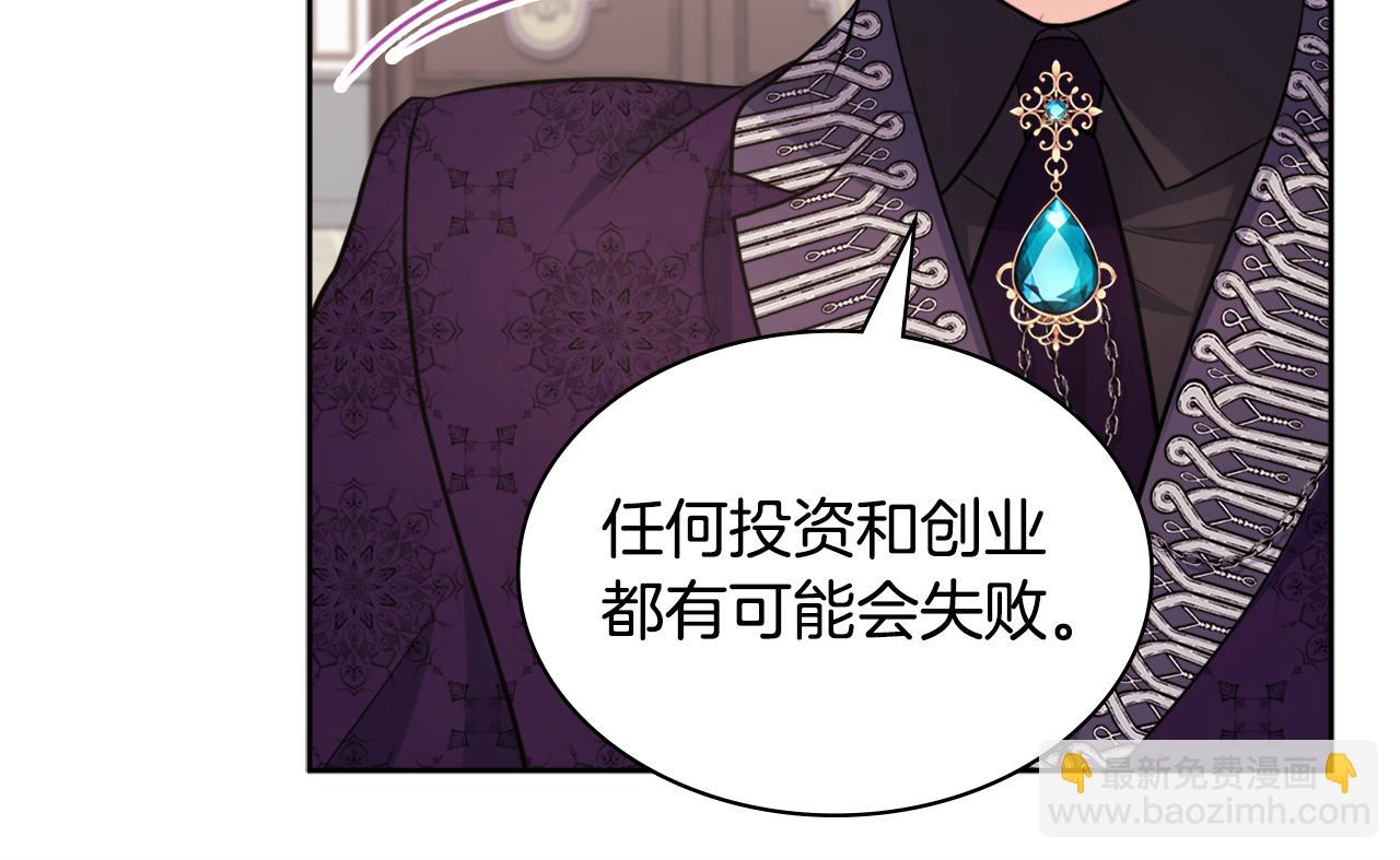 第114话 一切都在掌控中(1/3)-第115话