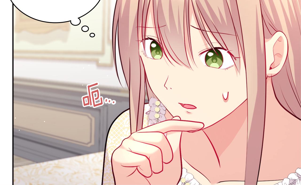 第114话 一切都在掌控中(1/3)-第115话