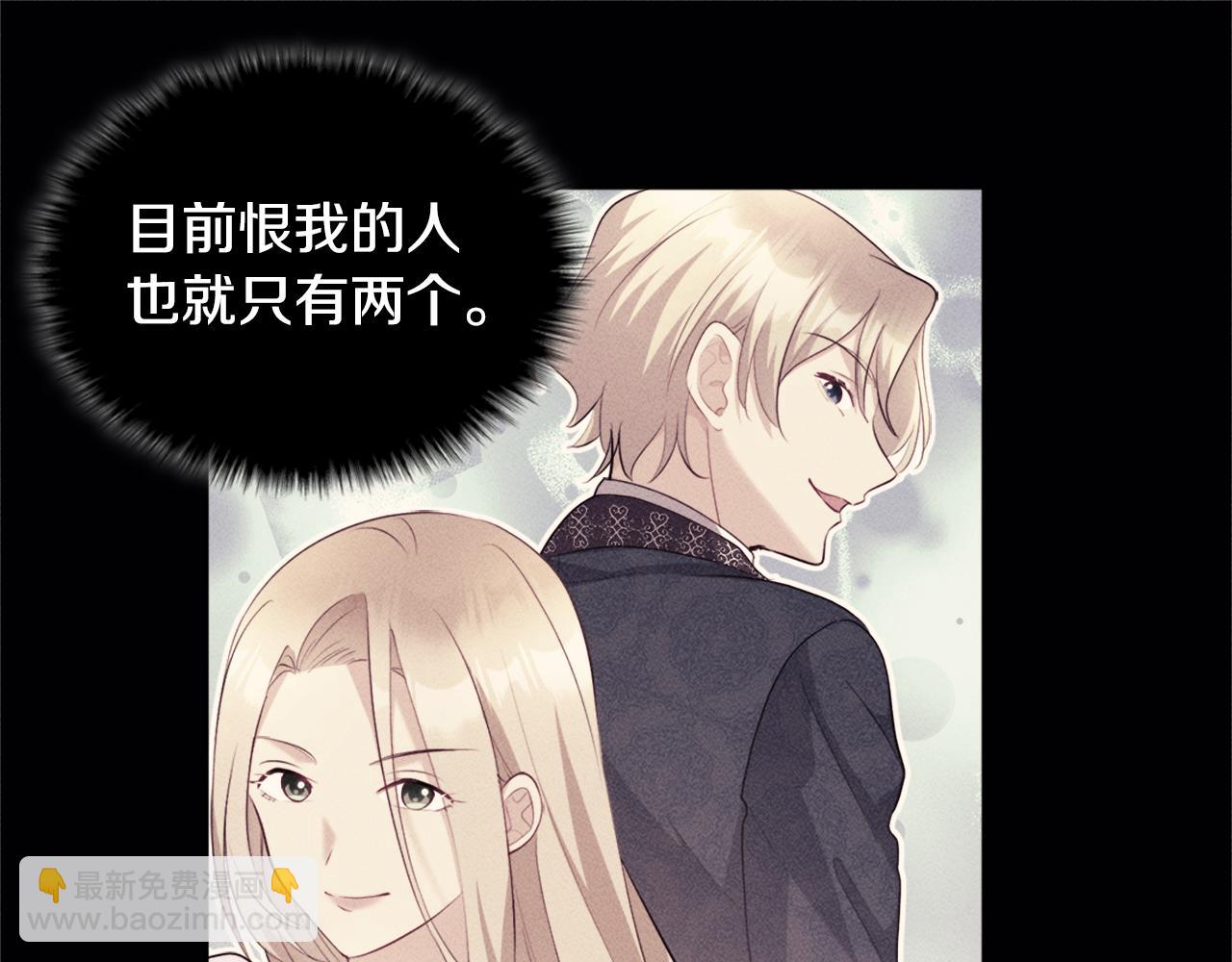 第114话 一切都在掌控中(1/3)-第115话