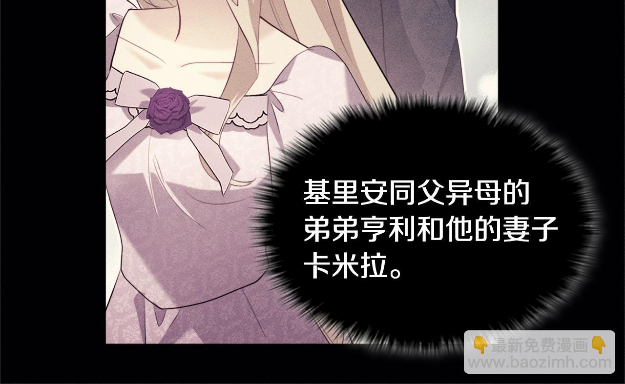 第114话 一切都在掌控中(1/3)-第115话