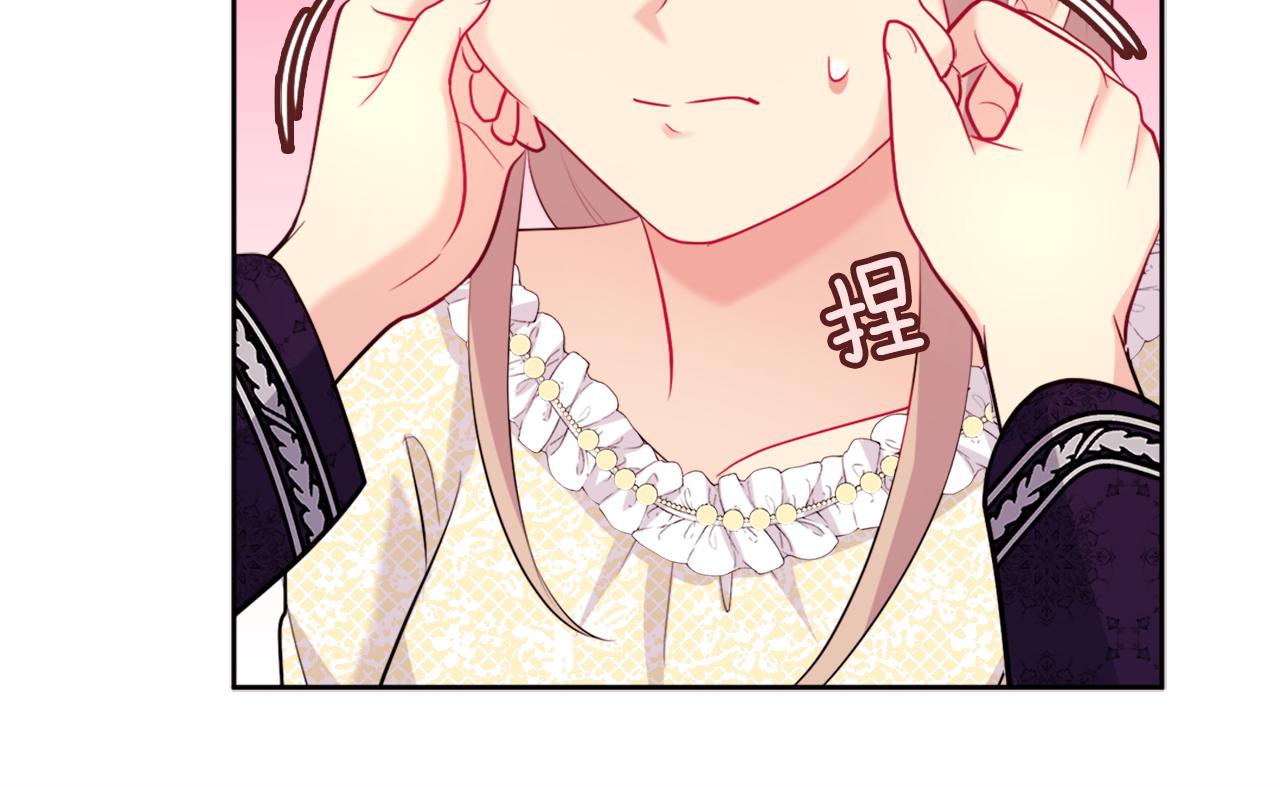 第114话 一切都在掌控中(1/3)-第115话