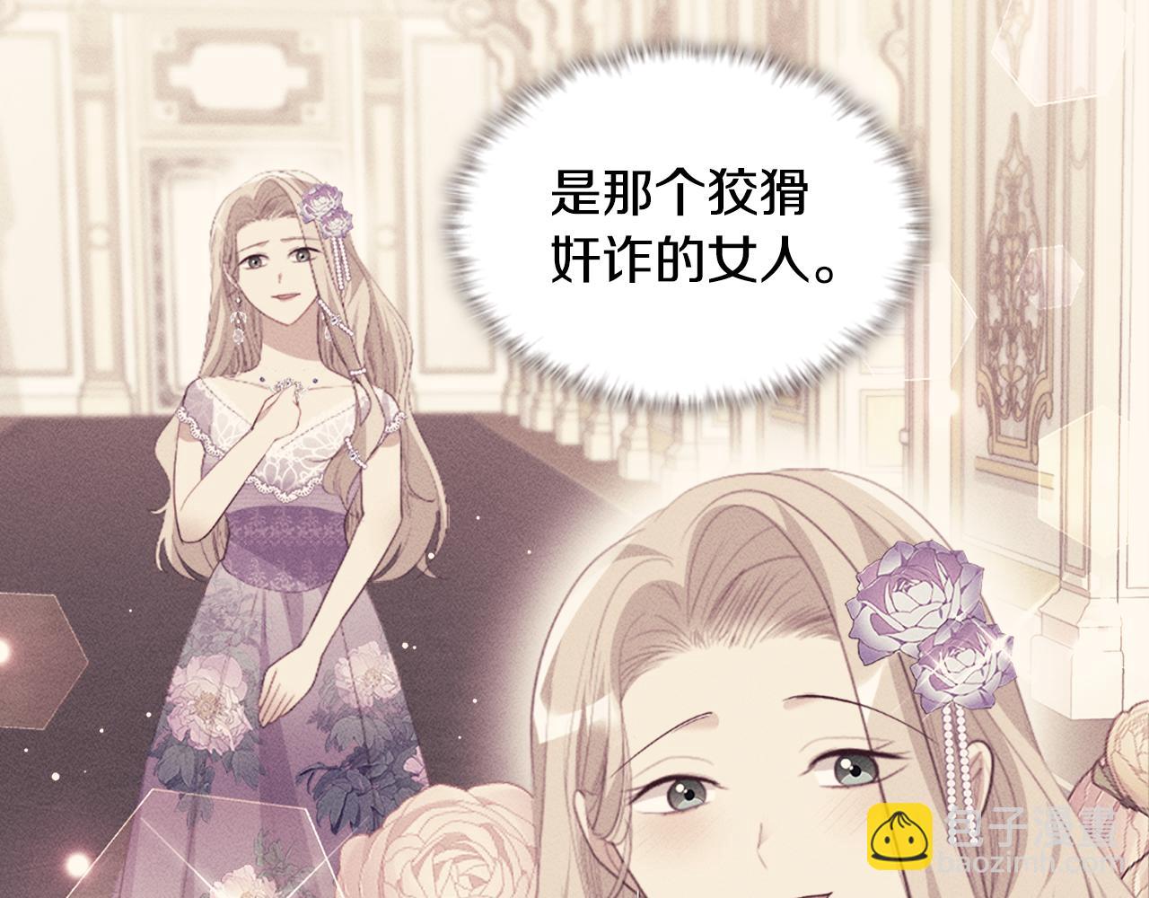 第114话 一切都在掌控中(1/3)-第115话