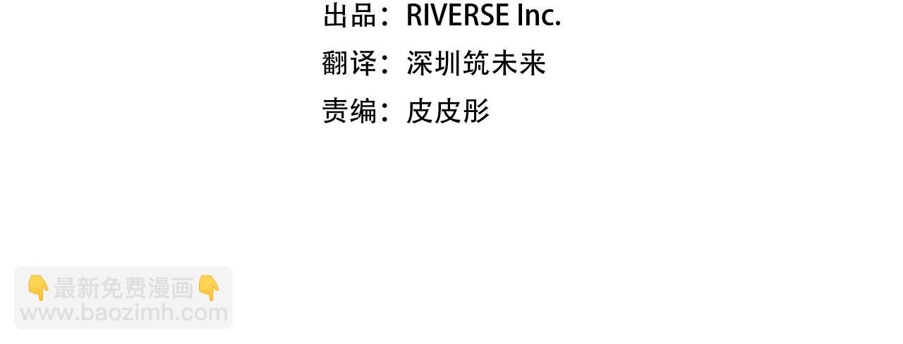 第114话 一切都在掌控中(1/3)-第115话