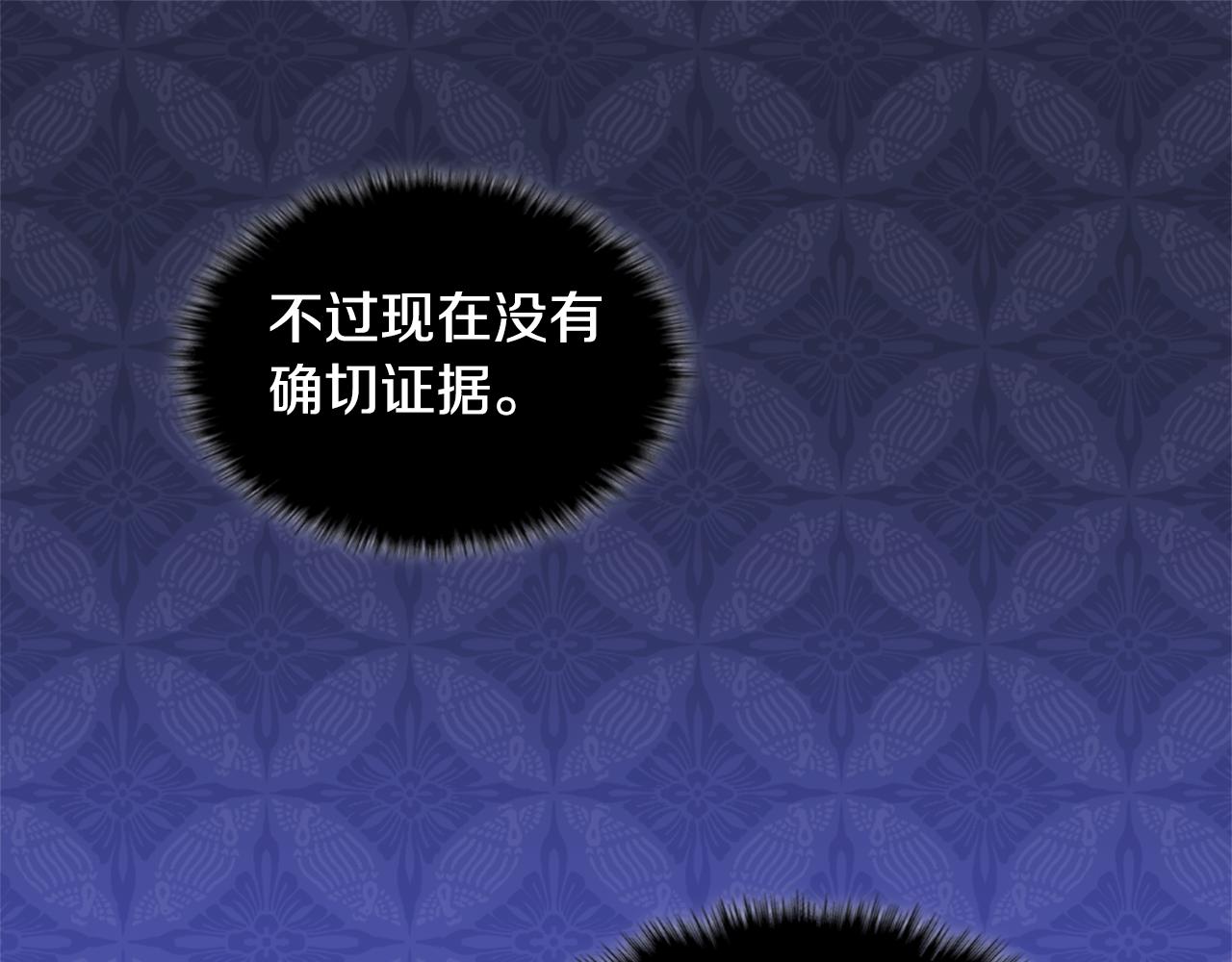 第114话 一切都在掌控中(1/3)-第115话