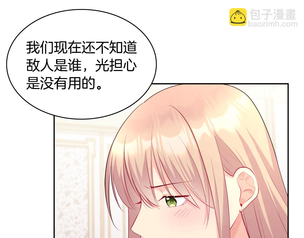 第114话 一切都在掌控中(1/3)-第115话