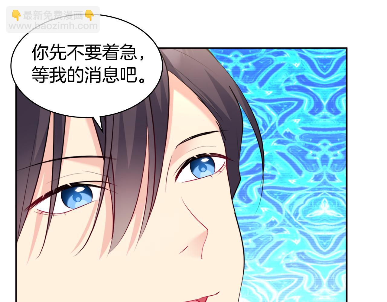 第114话 一切都在掌控中(1/3)-第115话