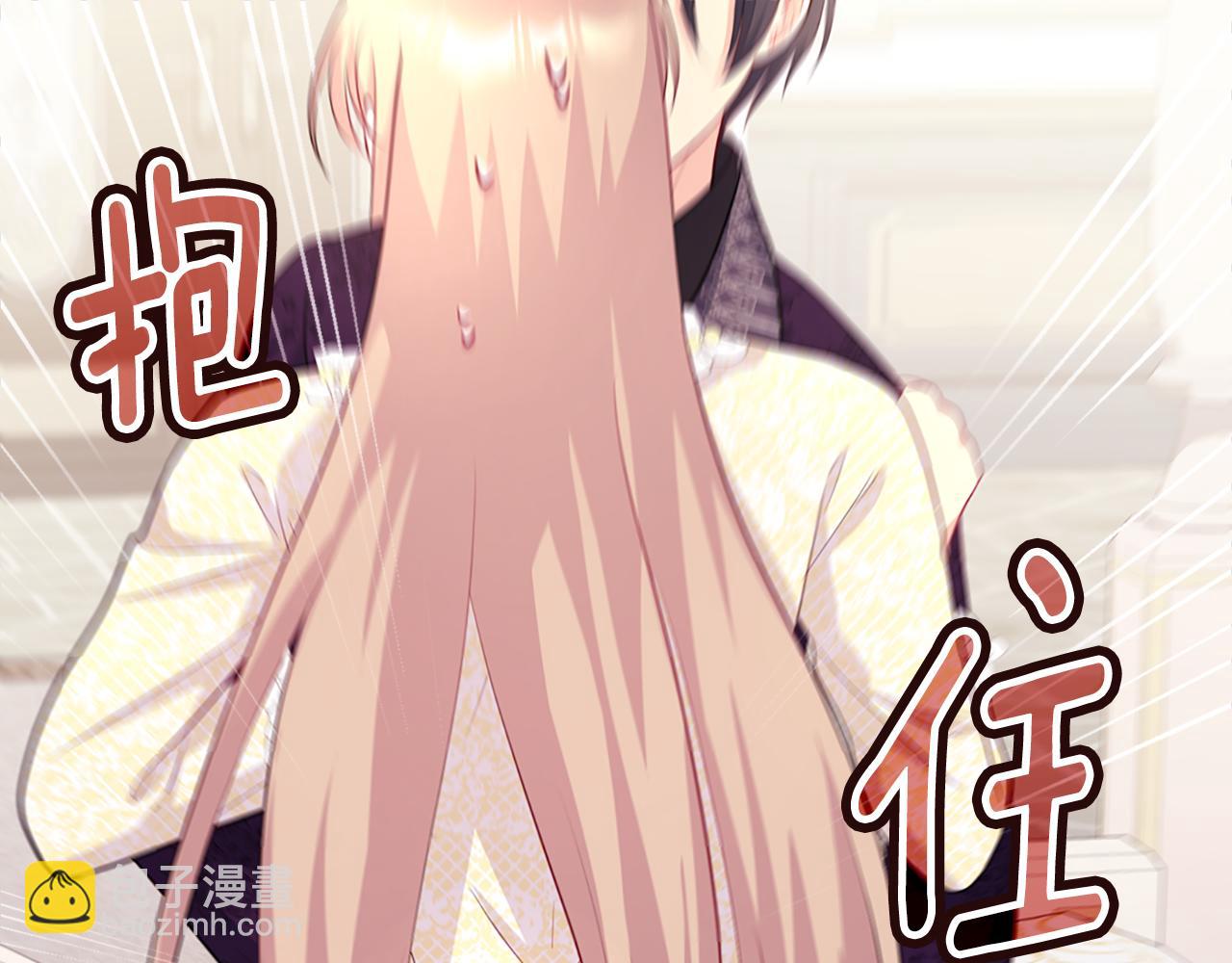 第114话 一切都在掌控中(1/3)-第115话