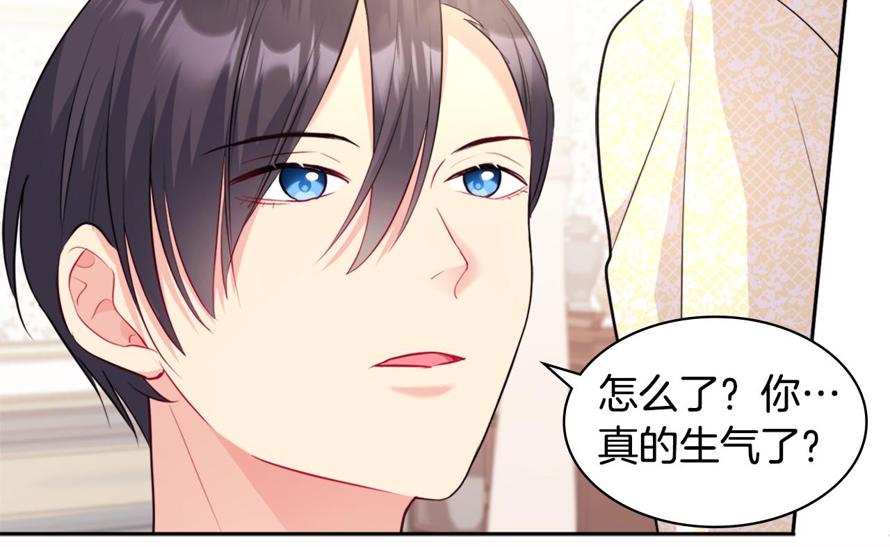 第114话 一切都在掌控中(1/3)-第115话