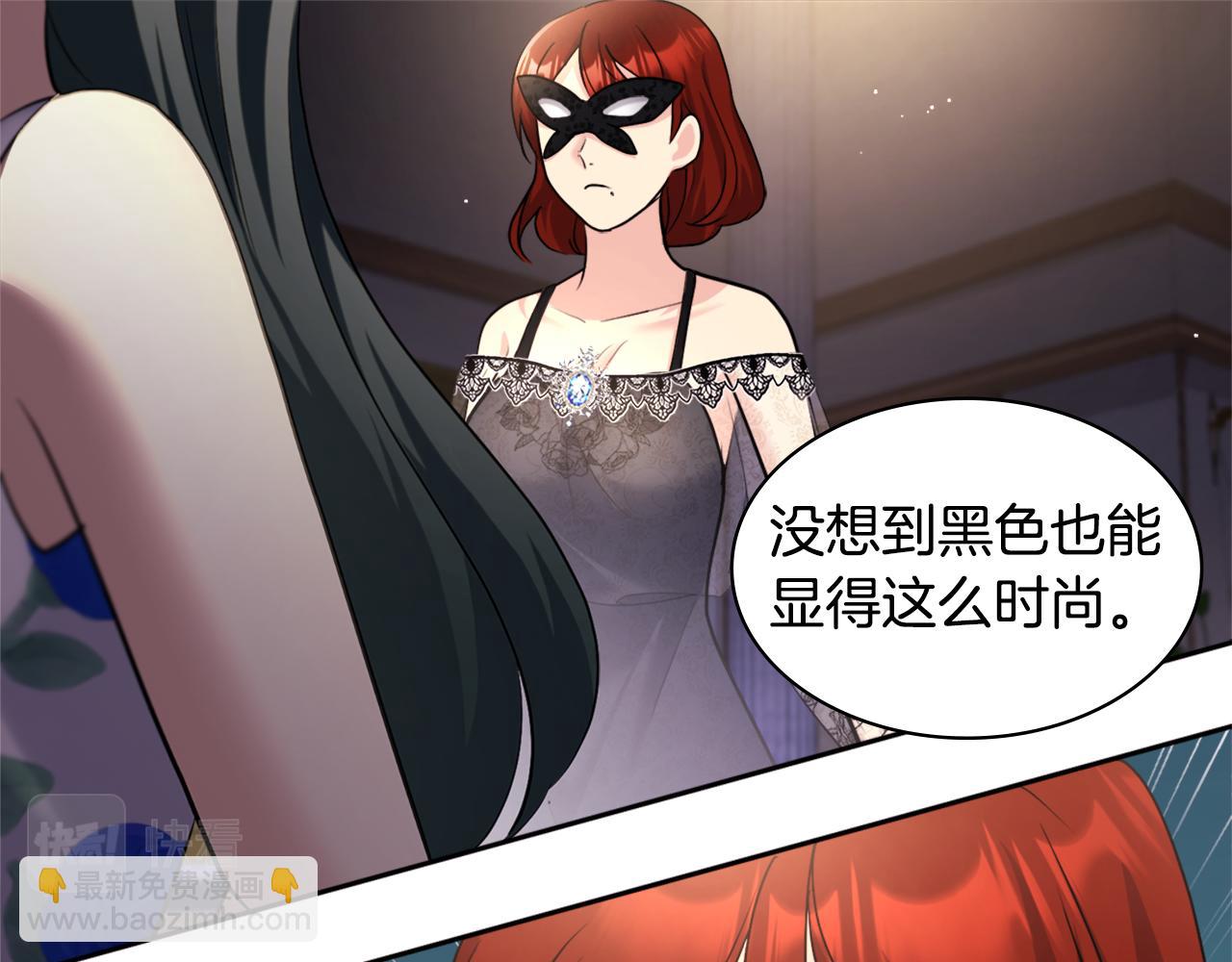 第116话 时装秀舞台(1/3)-第117话