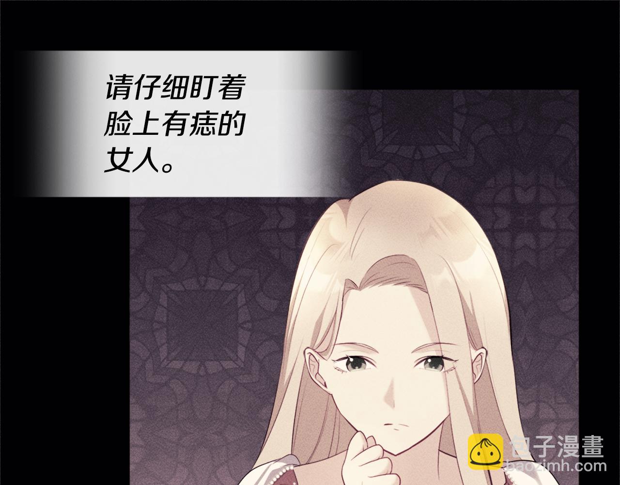 第116话 时装秀舞台(1/3)-第117话