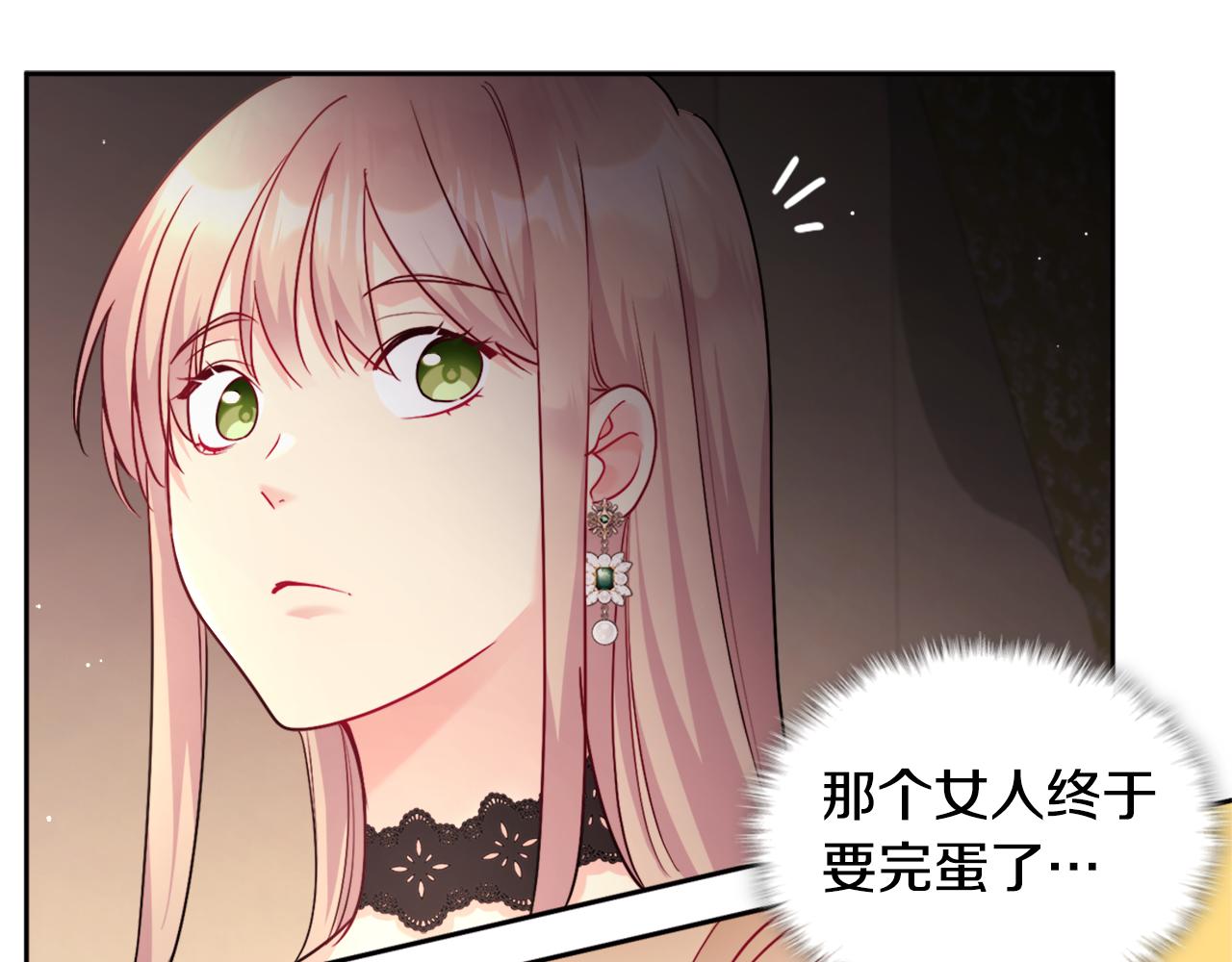 第116话 时装秀舞台(1/3)-第117话