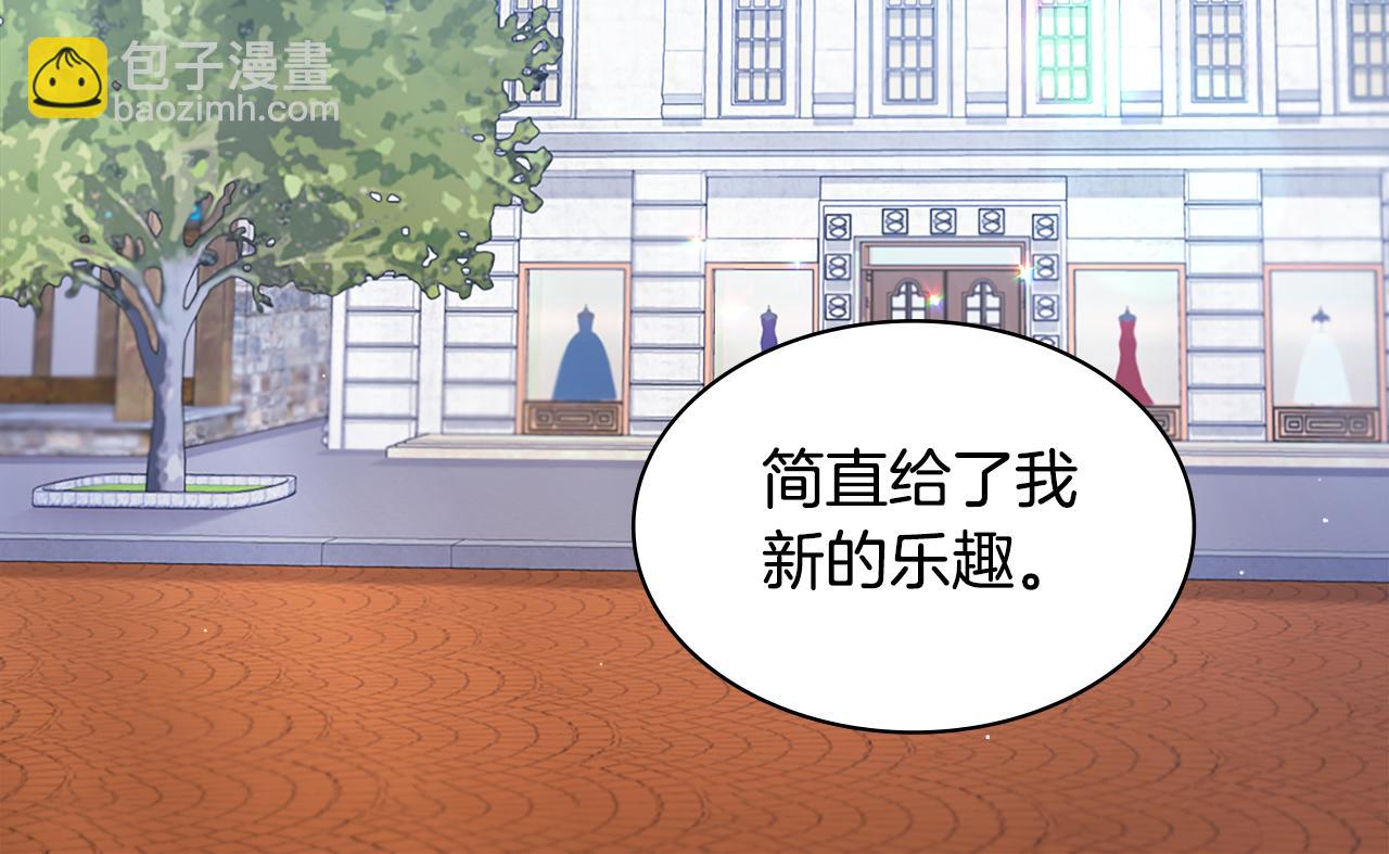 第116话 时装秀舞台(1/3)-第117话