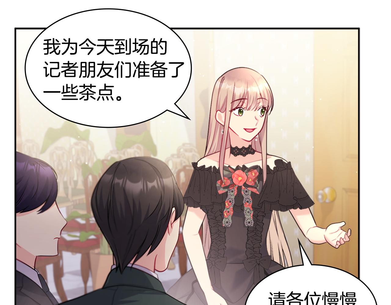 第116话 时装秀舞台(1/3)-第117话