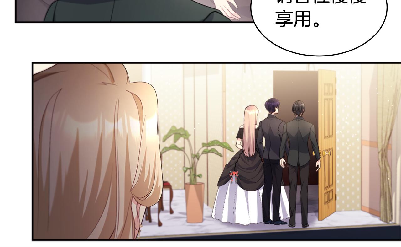 第116话 时装秀舞台(1/3)-第117话