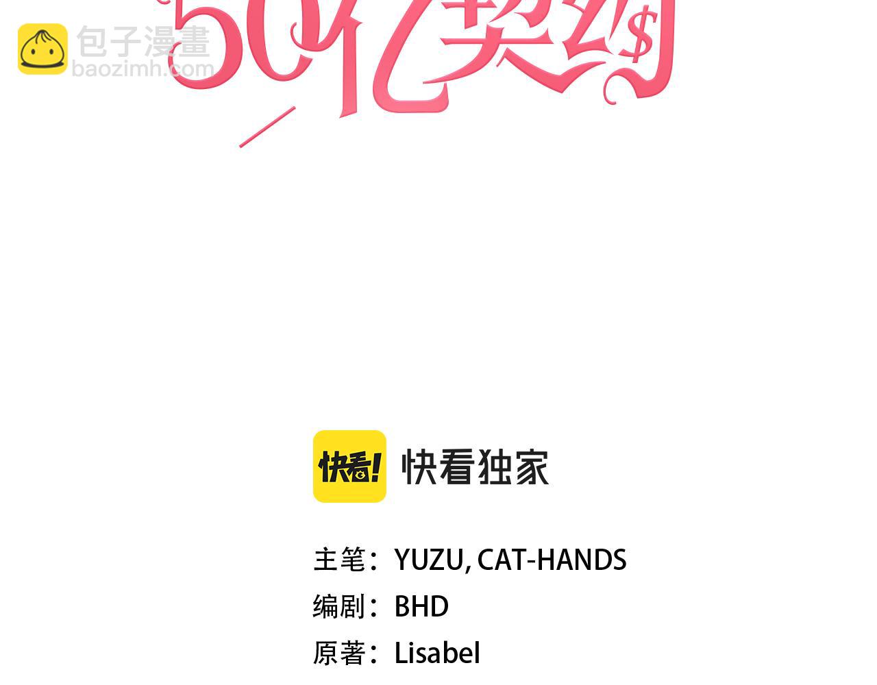 第116话 时装秀舞台(1/3)-第117话