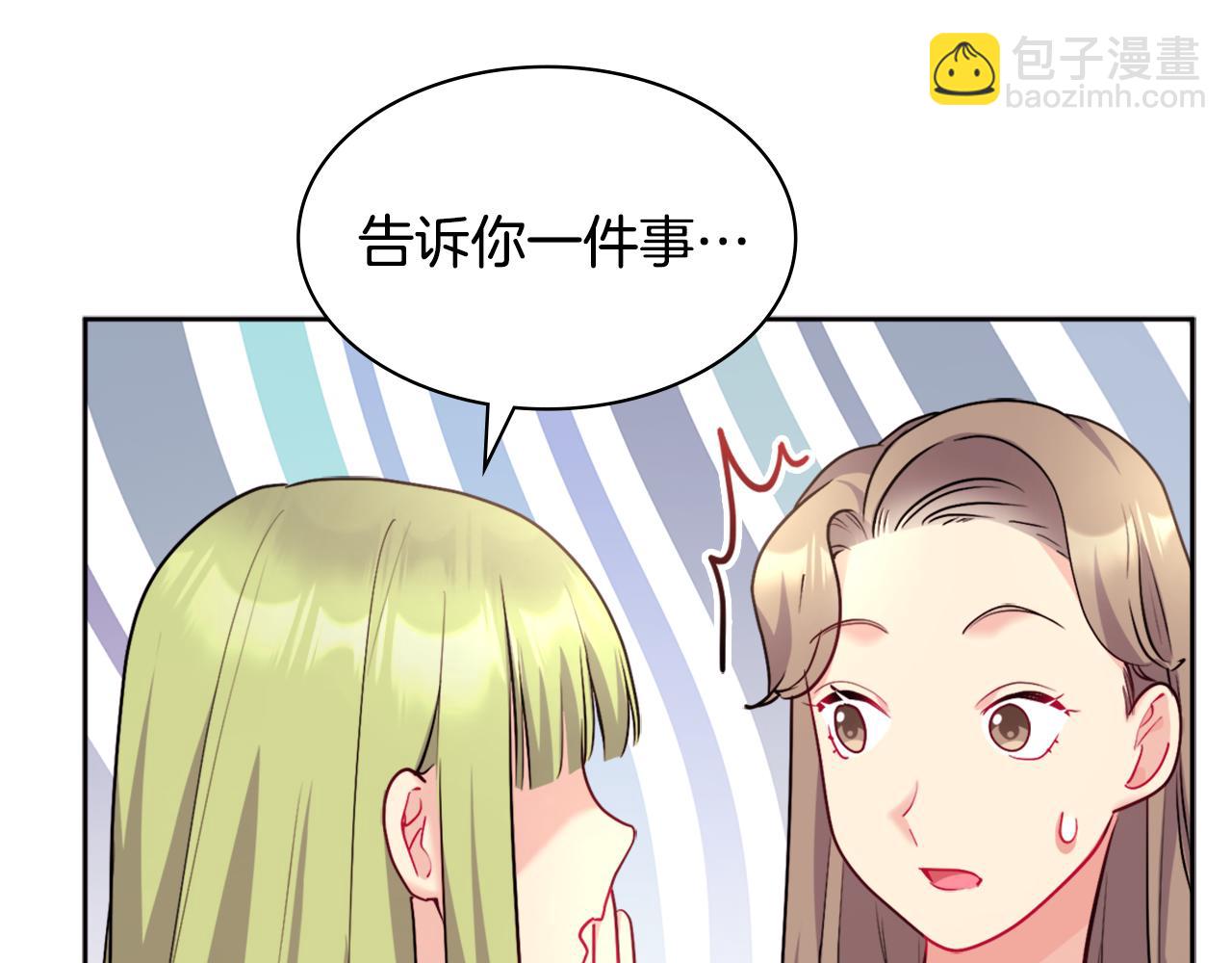 第116话 时装秀舞台(1/3)-第117话