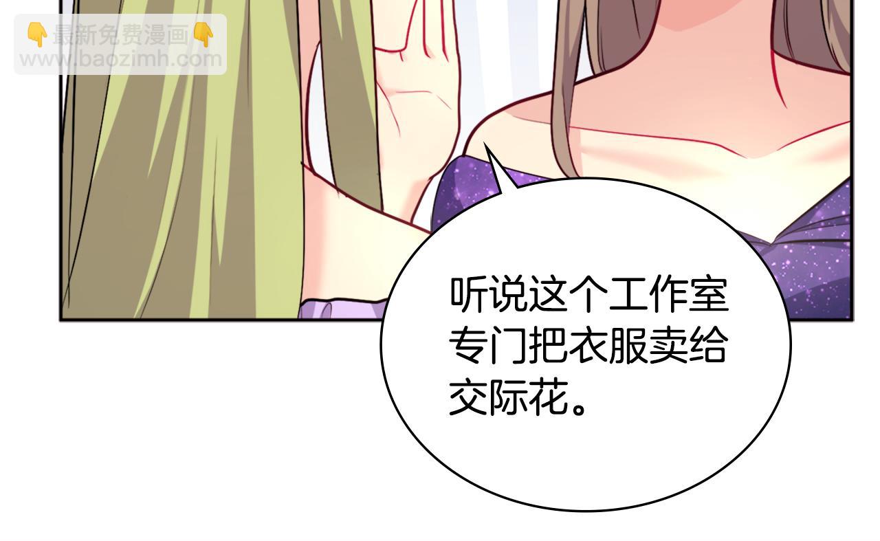 第116话 时装秀舞台(1/3)-第117话