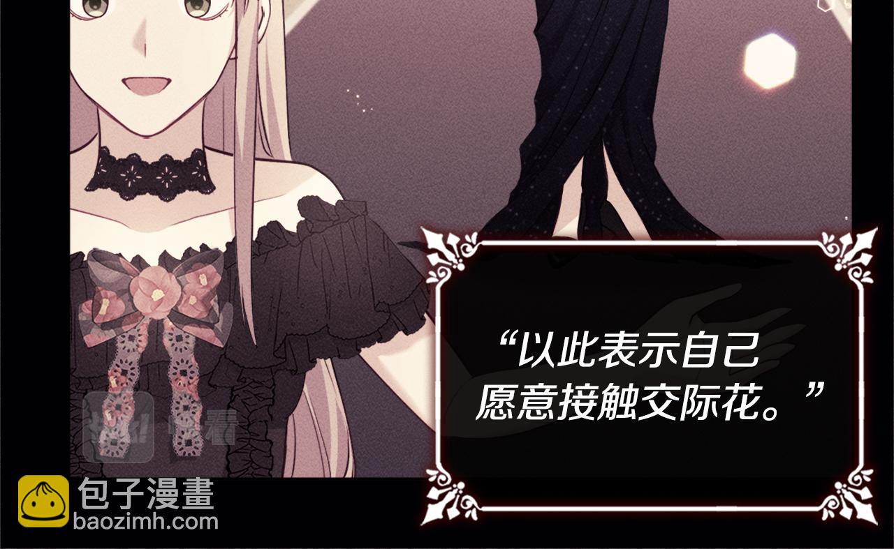 第116话 时装秀舞台(1/3)-第117话