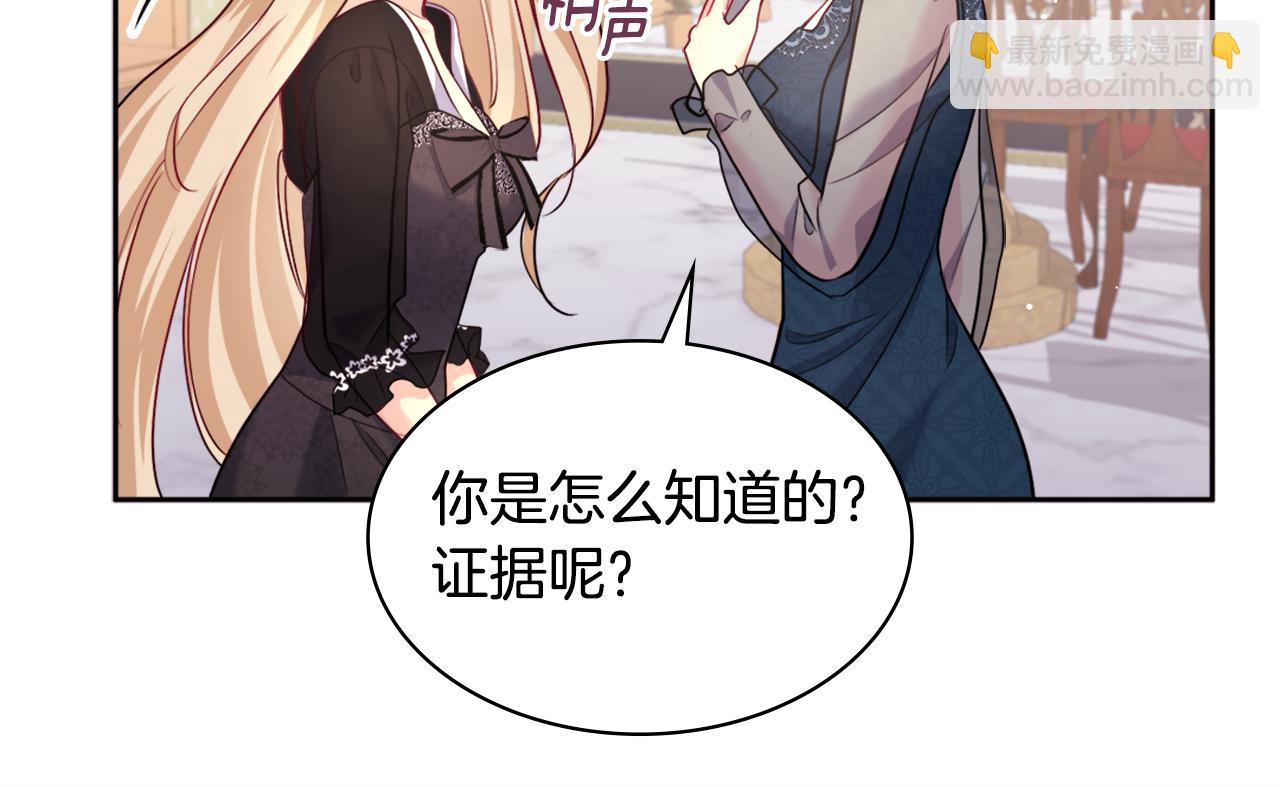 第116话 时装秀舞台(1/3)-第117话