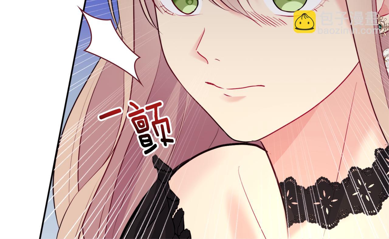 第118话 到底谁是赢家(1/3)-第119话