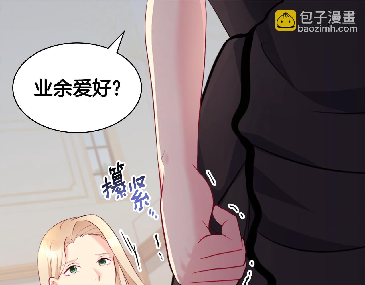 第118话 到底谁是赢家(1/3)-第119话