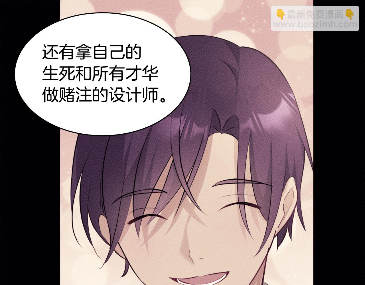 第118话 到底谁是赢家(1/3)-第119话