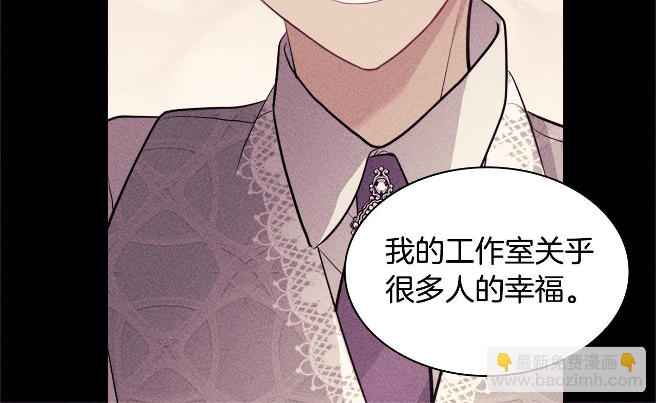 第118话 到底谁是赢家(1/3)-第119话