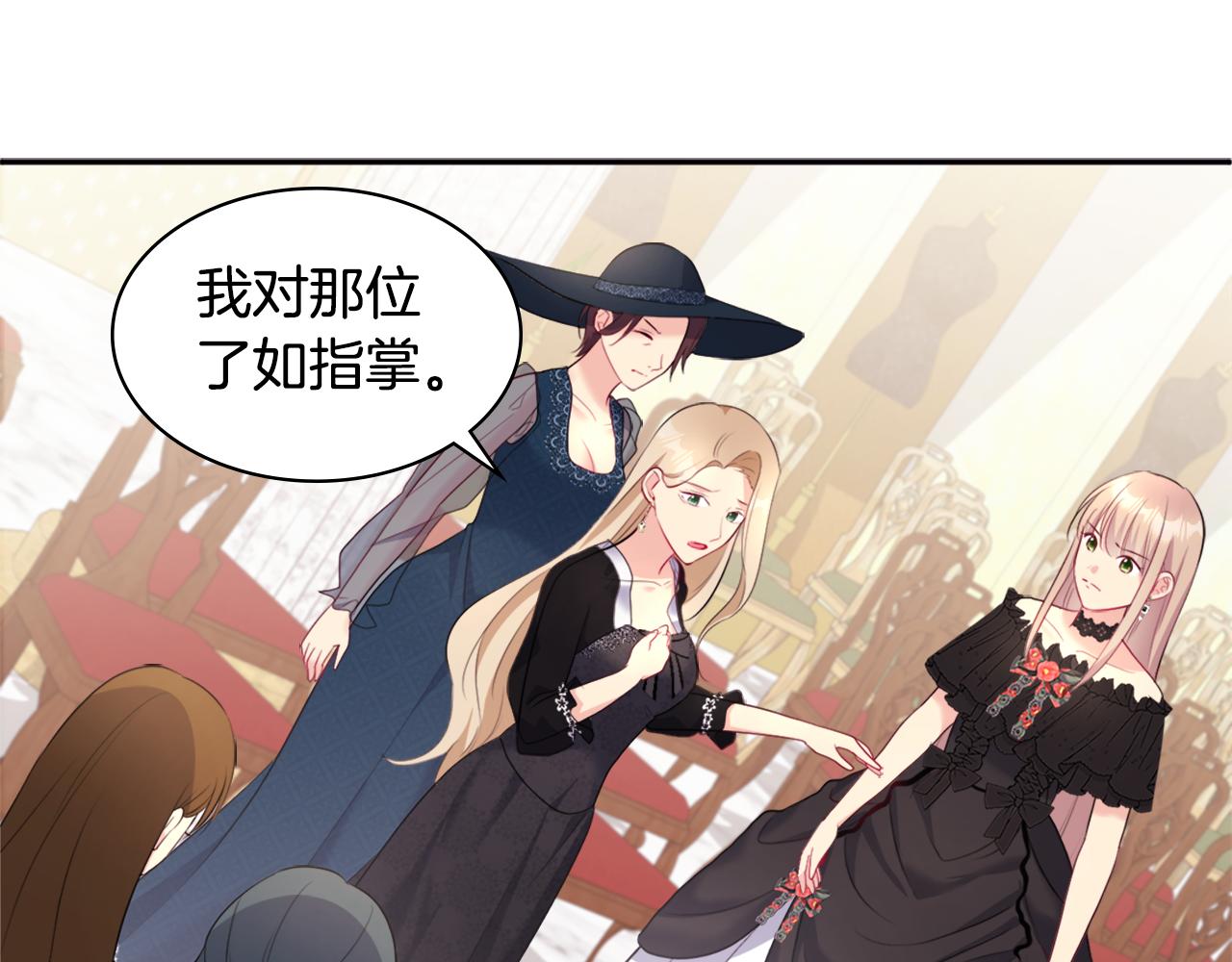 第118话 到底谁是赢家(1/3)-第119话