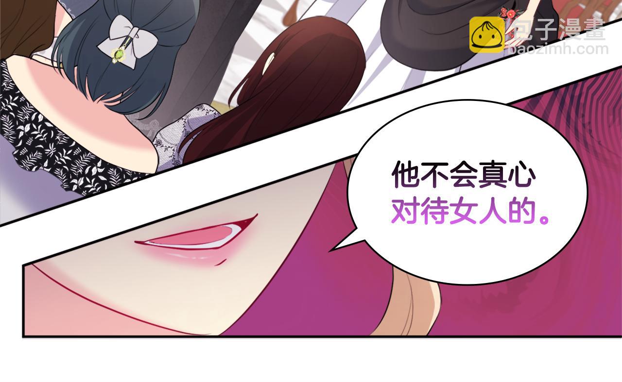 第118话 到底谁是赢家(1/3)-第119话