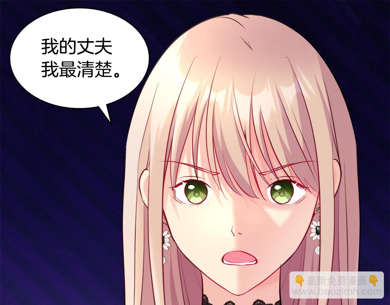 第118话 到底谁是赢家(1/3)-第119话