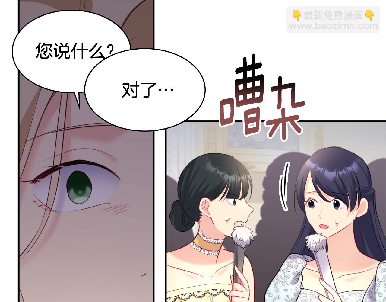 第118话 到底谁是赢家(1/3)-第119话