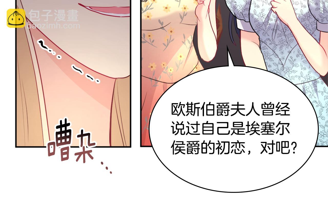 第118话 到底谁是赢家(1/3)-第119话