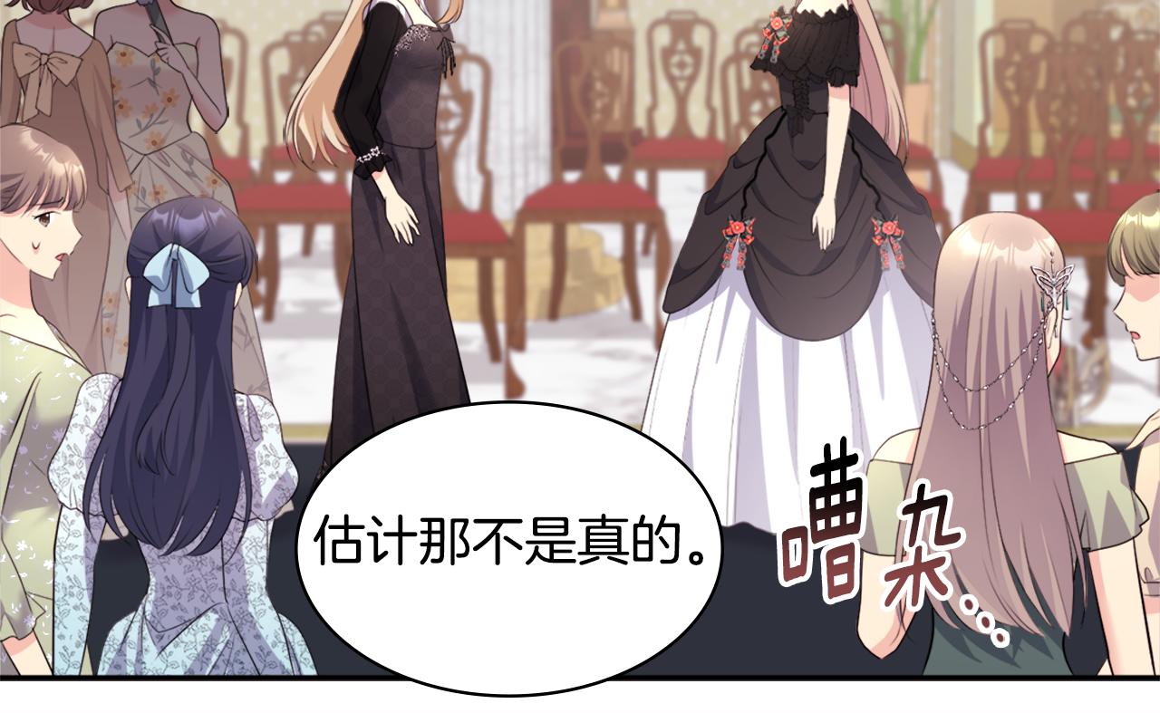 第118话 到底谁是赢家(1/3)-第119话