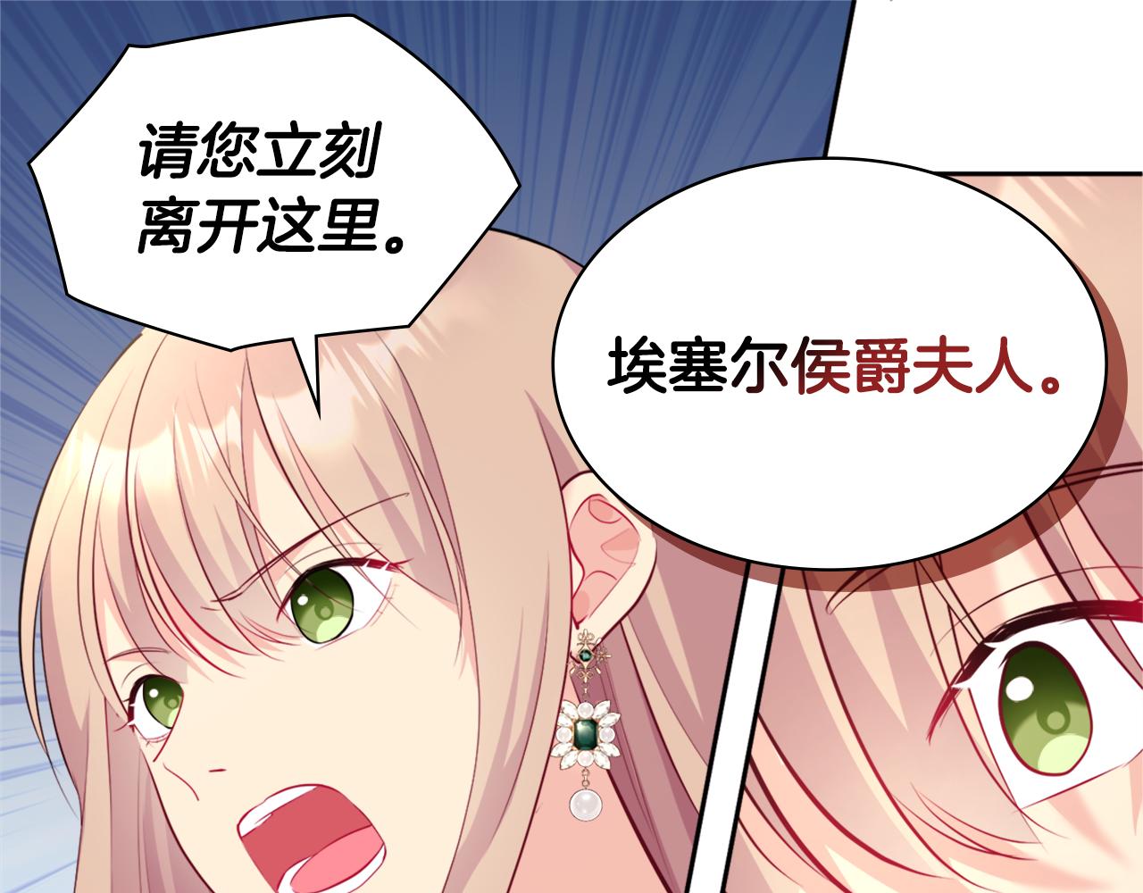 第118话 到底谁是赢家(1/3)-第119话