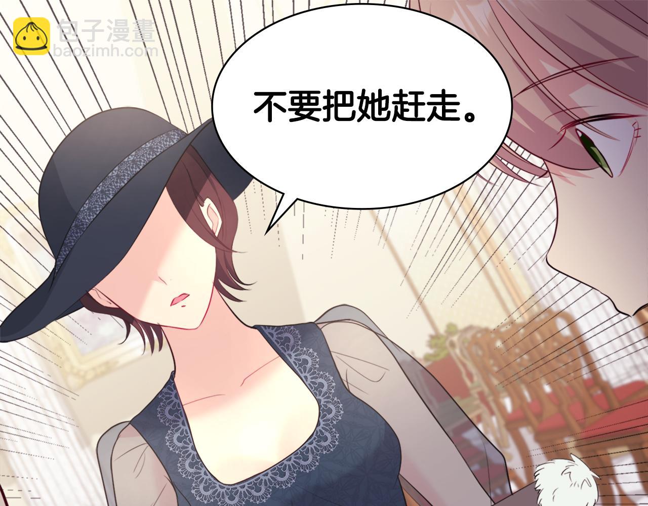 第118话 到底谁是赢家(1/3)-第119话