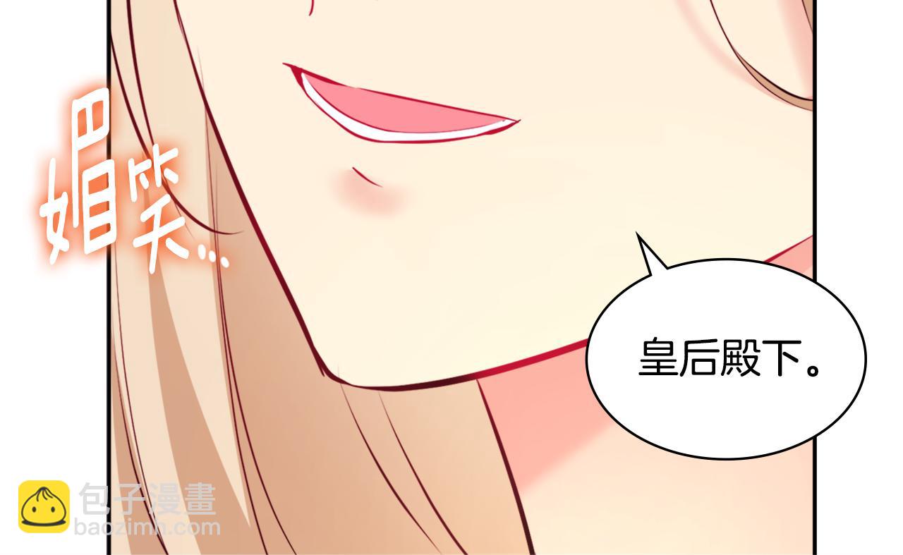 第118话 到底谁是赢家(1/3)-第119话