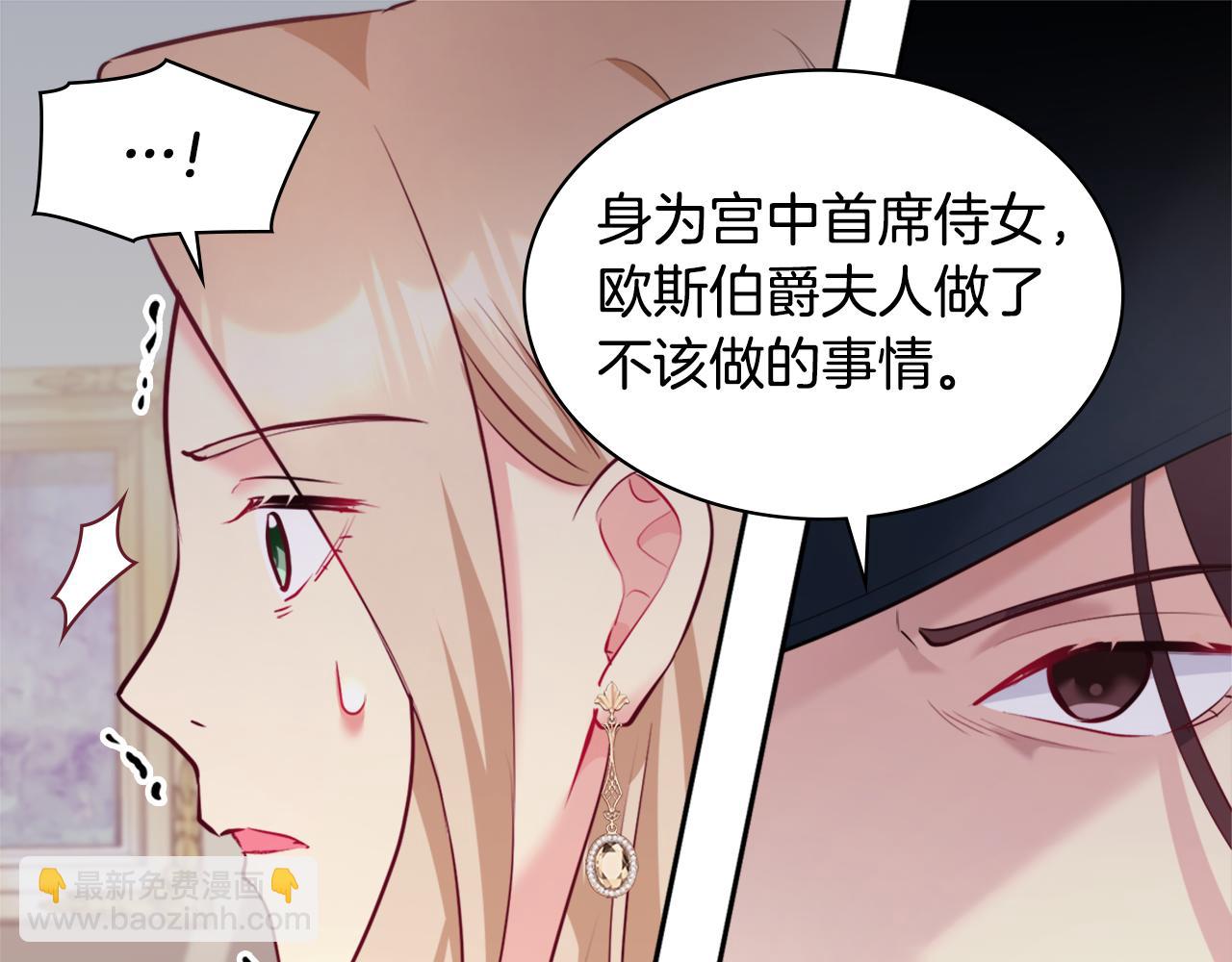 第118话 到底谁是赢家(1/3)-第119话