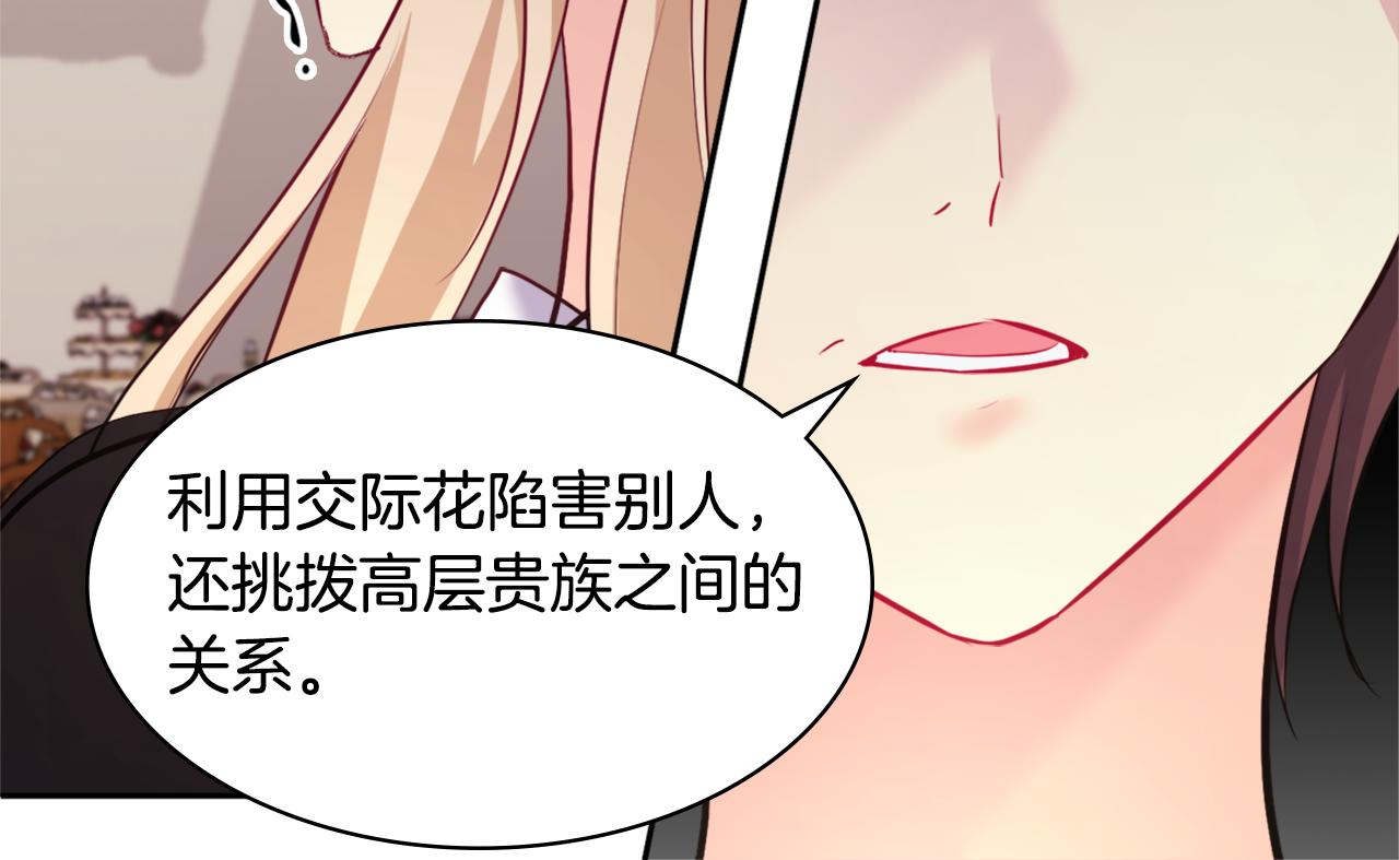 第118话 到底谁是赢家(1/3)-第119话