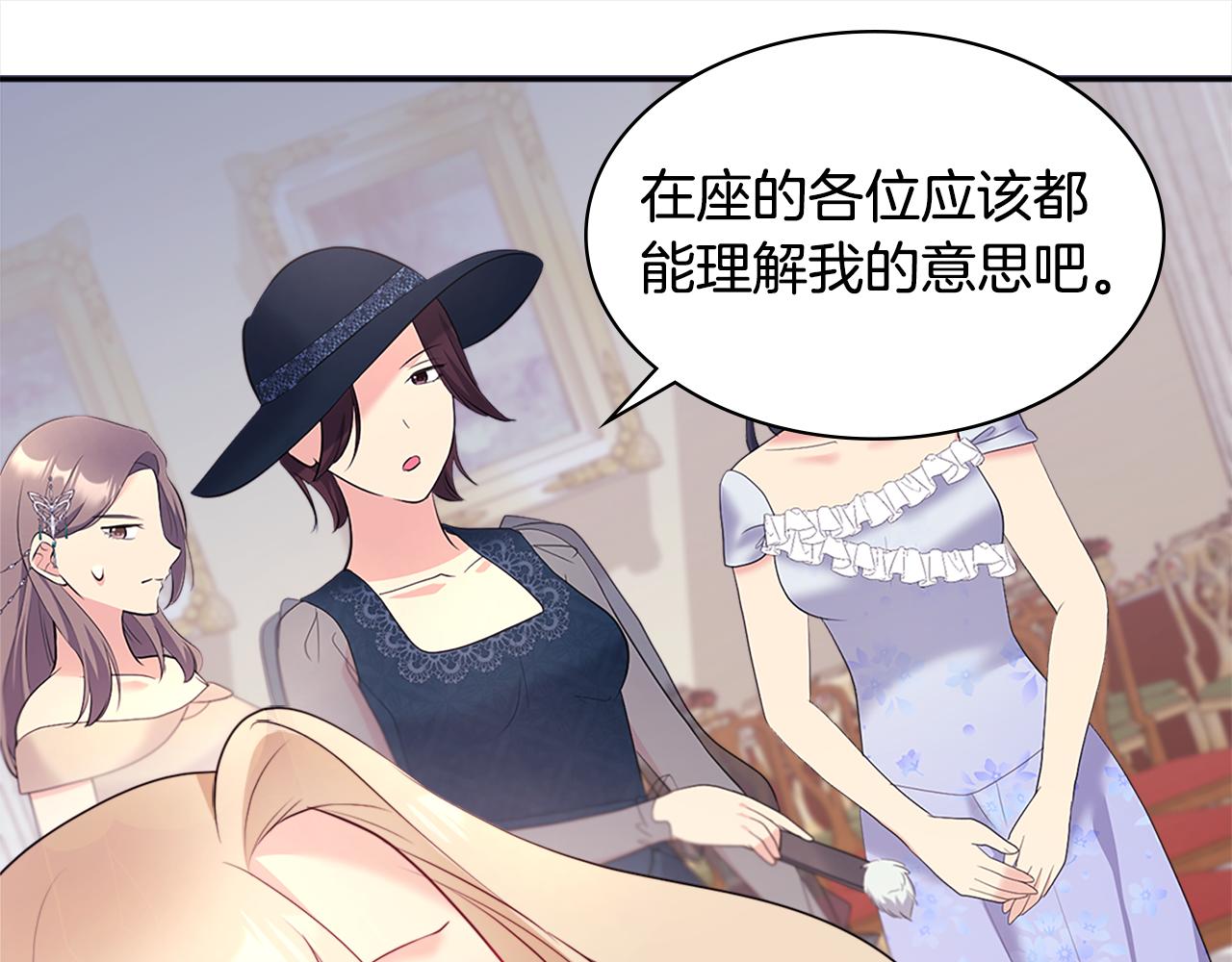 第118话 到底谁是赢家(1/3)-第119话