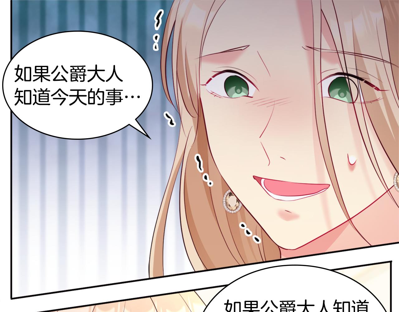 第118话 到底谁是赢家(1/3)-第119话